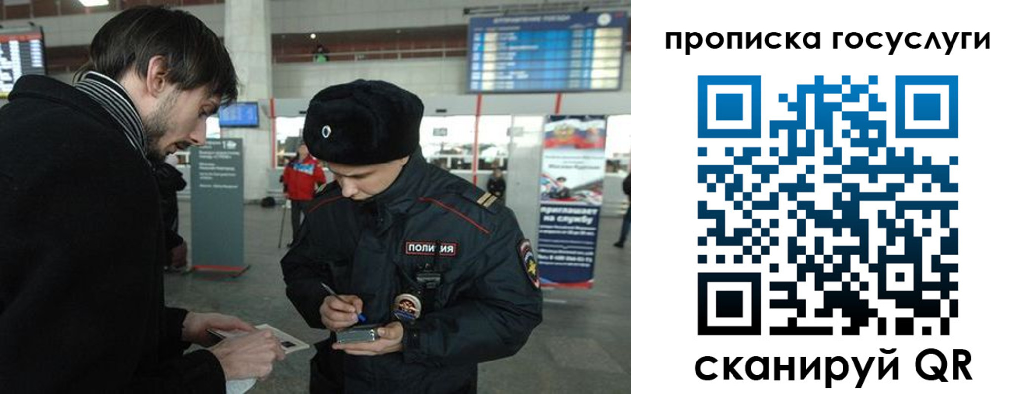 прописка ребенка в Удомле