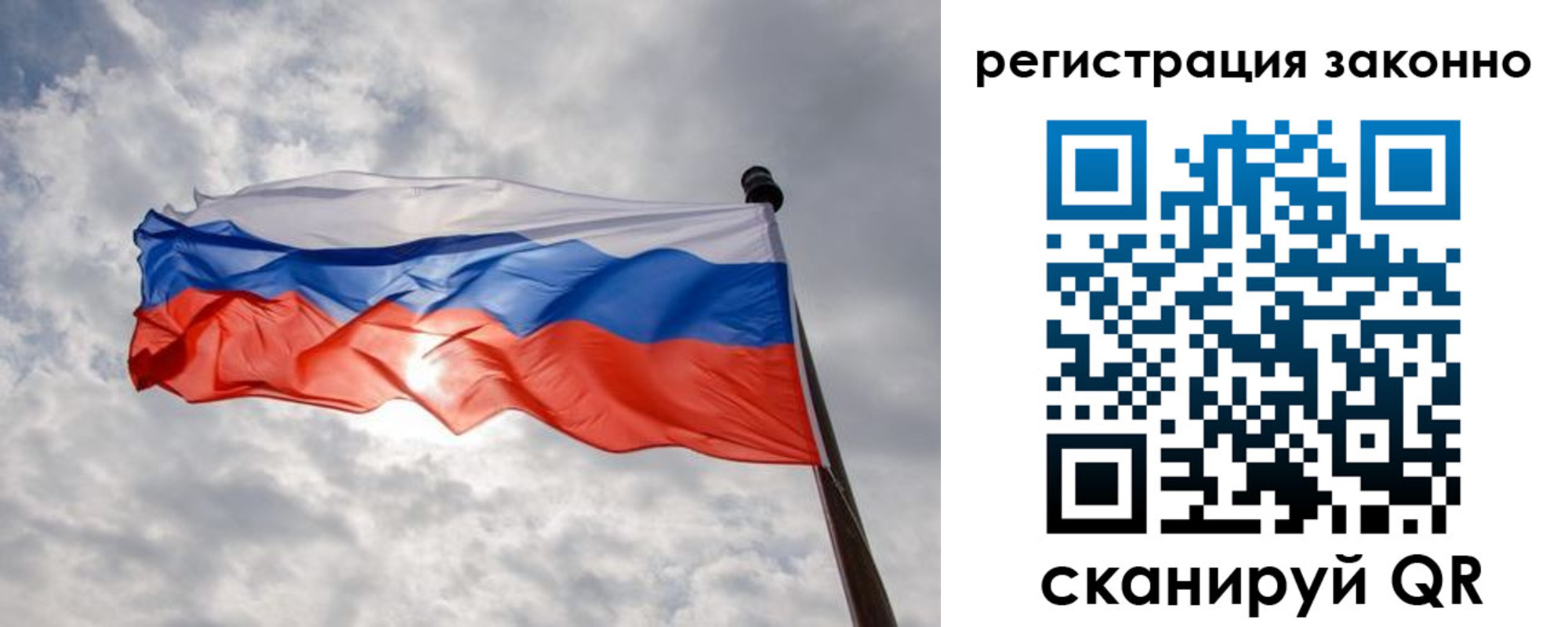 временная регистрация собственник в Удомле