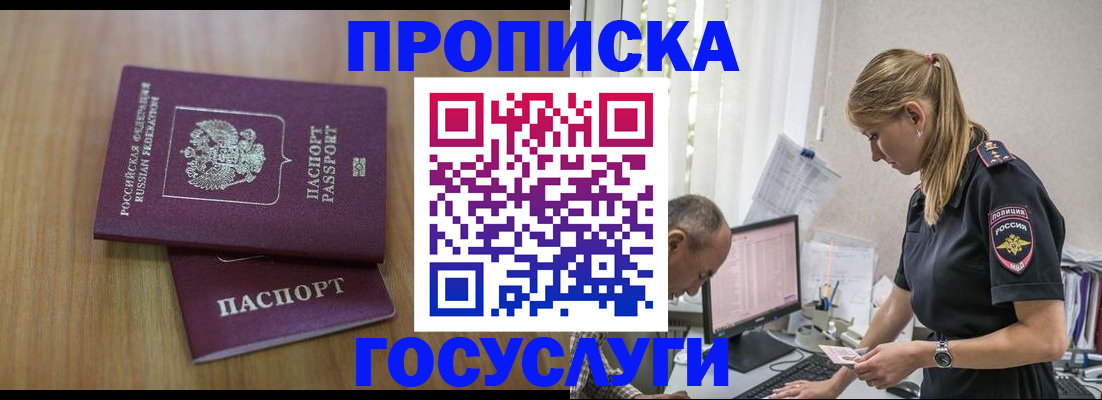 форма 3 в Удомле